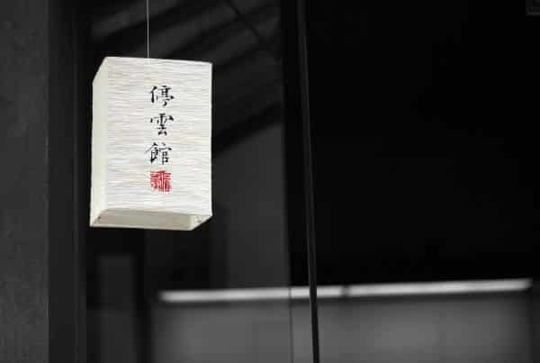 chinese lantern zukunft von papier, interaktive Printmedien, Interaktive Printwerbung, Interaktive Druckerzeugnisse, Kreative Printwerbung, Kreative Druckerzeugnisse, Kreative Flyer, 3D Flyer, Flyer mit Effekten, Interaktive Flyer, Effektkarten, Kreative Effektkarten, Kreative Karten, Popup Karten, Funktionskarten, Springwürfel, Hüpfwürfel, Spring Objekt aus Papier, Springquader aus papier, Direktmarketingtools aus papier, Marketingtools aus papier, Effektvolle Papierwerbung, Printwerbung mit Effekten, Vierseitige Lamellenkarte, Karten mit Lamellen, Lamellenkarte, Bildwechselkarte, Kreative Karten für direktmarketing, Kreative Karten aus papier, Kreatives direktmarketing, Endlosfaltkarte, InfinityCard, Infinity Karte, Schiebekarten mit stopperfunktion, Ausschubkarten, Ziehkarten, Karten mit Schuberfunktion, Karten mit ziehfunktion, Karten mit Schiebeeffekt, Schiebekarten, Zieheffekt in Karte, Teleskopkarte, Kreative Teleskopkarte, Doppelschieber, Kreativer Doppelschieber, Interaktiver Doppelschieber